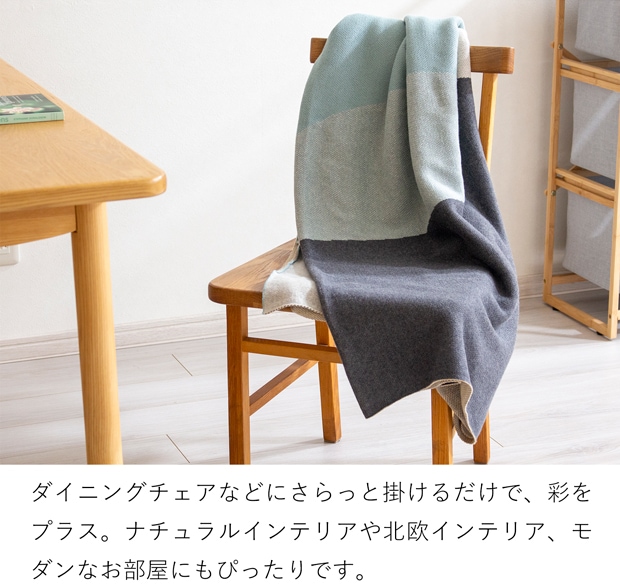 スローケット 130×180cm 大判 ブランケット GOTS ニット コットン100% ブルー イエロー Sankara. サンカラ