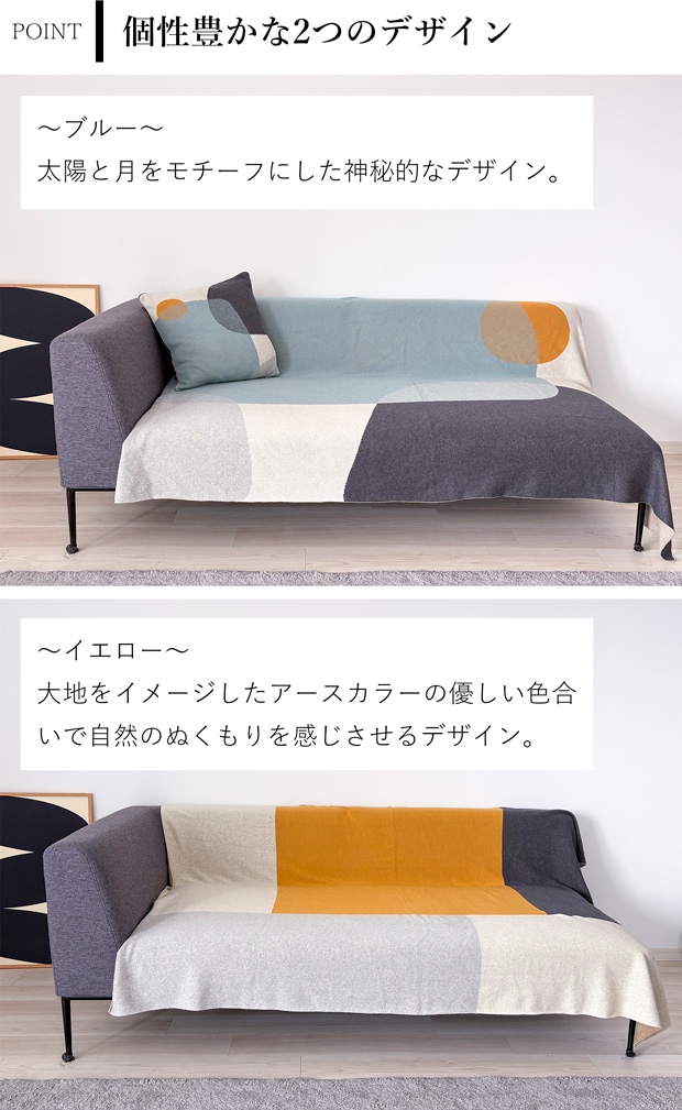 スローケット 130×180cm 大判 ブランケット GOTS ニット コットン100% ブルー イエロー Sankara. サンカラ