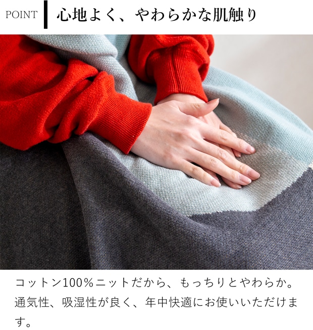 スローケット 130×180cm 大判 ブランケット GOTS ニット コットン100% ブルー イエロー Sankara. サンカラ