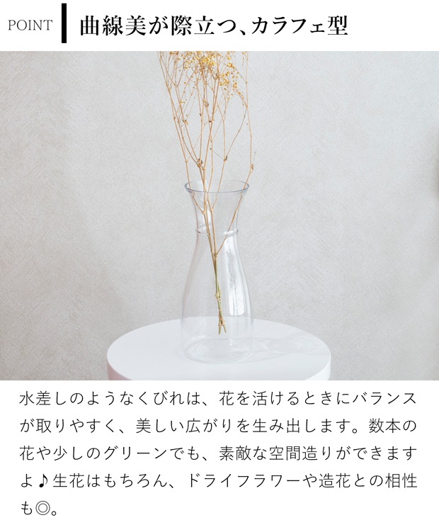 割れない花瓶 ポリカーボネート 割れない 花瓶 フラワーベース 円柱 サークル PC carafe 高さ26.5cm 直径11.5cm CLAY クレイ