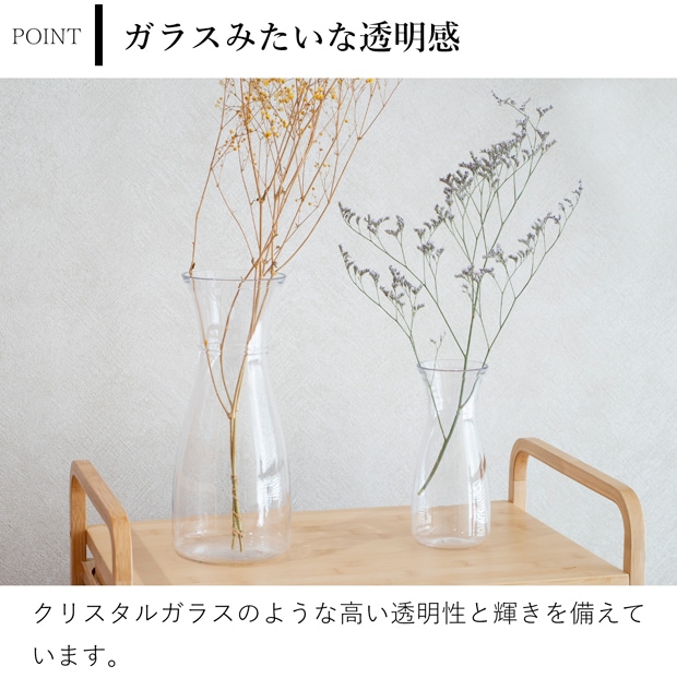 割れない花瓶 ポリカーボネート 割れない 花瓶 フラワーベース 円柱 サークル PC carafe 高さ17.5cm 直径8cm CLAY クレイ