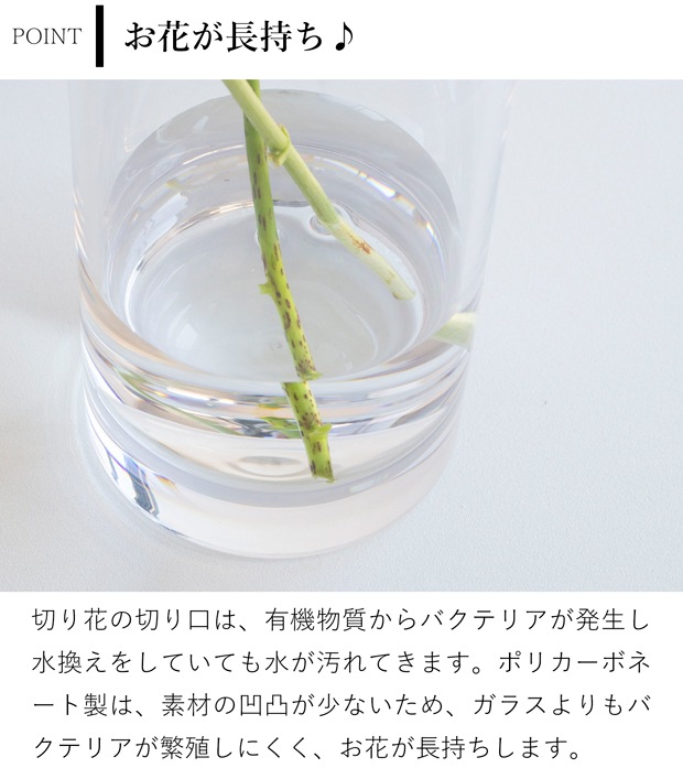 割れない花瓶 ポリカーボネート 割れない 花瓶 フラワーベース 円柱 サークル PC carafe 高さ17.5cm 直径8cm CLAY クレイ