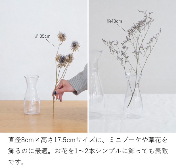 割れない花瓶 ポリカーボネート 割れない 花瓶 フラワーベース 円柱 サークル PC carafe 高さ17.5cm 直径8cm CLAY クレイ