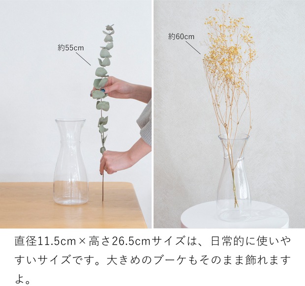 割れない花瓶 ポリカーボネート 割れない 花瓶 フラワーベース 円柱 サークル PC carafe 高さ17.5cm 直径8cm CLAY クレイ