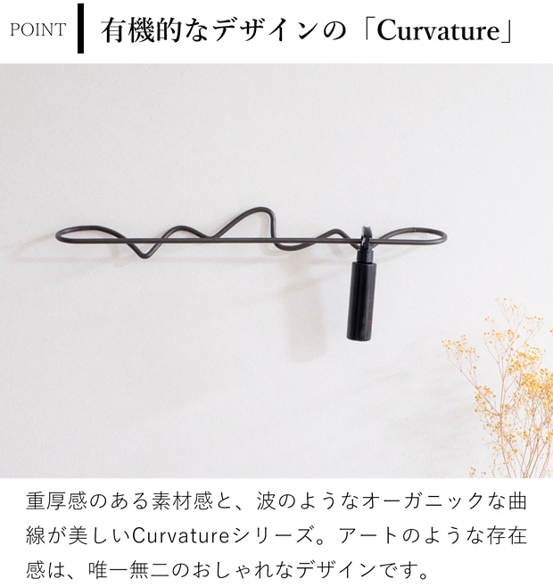 ferm LIVING Curvature Towel Hanger カーバチュア タオルハンガー ファームリビング 真鍮 壁掛け コートハンガー ブラス 北欧