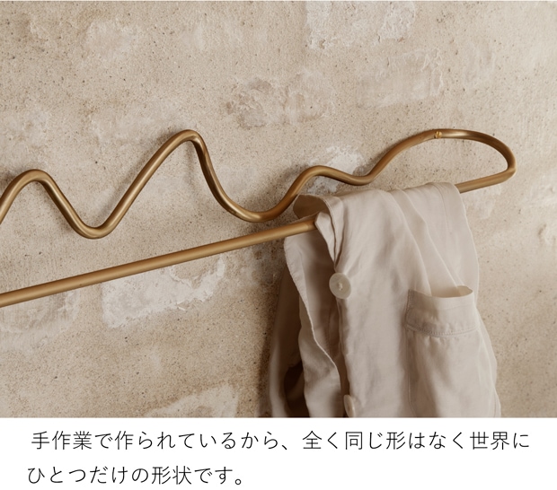ferm LIVING Curvature Towel Hanger カーバチュア タオルハンガー ファームリビング 真鍮 壁掛け コートハンガー ブラス 北欧