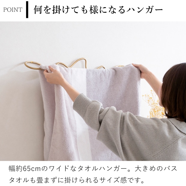 ferm LIVING Curvature Towel Hanger カーバチュア タオルハンガー ファームリビング 真鍮 壁掛け コートハンガー ブラス 北欧