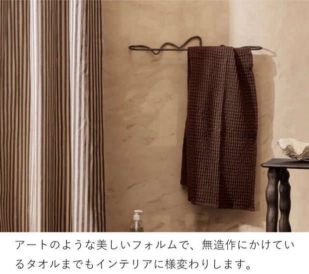ferm LIVING Curvature Towel Hanger カーバチュア タオルハンガー ファームリビング 真鍮 壁掛け コートハンガー ブラス 北欧