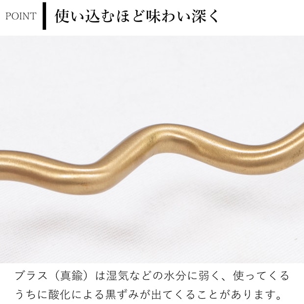 ferm LIVING Curvature Towel Hanger カーバチュア タオルハンガー ファームリビング 真鍮 壁掛け コートハンガー ブラス 北欧