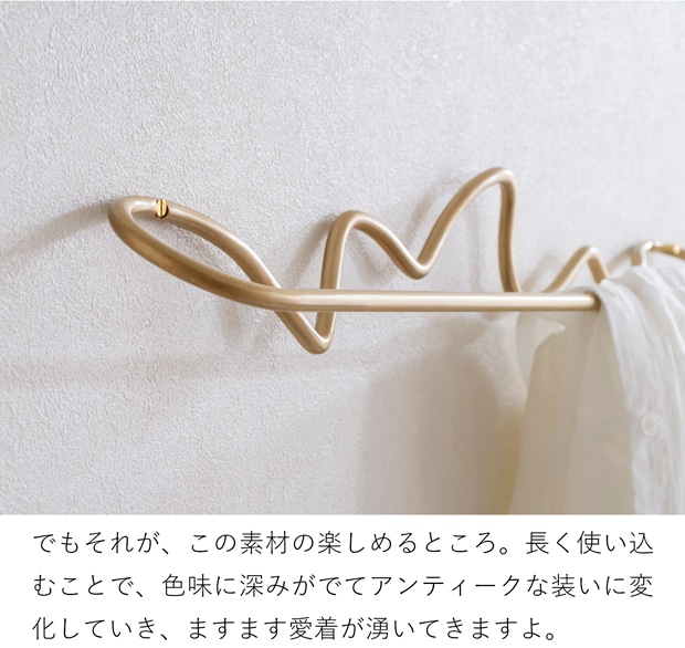 ferm LIVING Curvature Towel Hanger カーバチュア タオルハンガー ファームリビング 真鍮 壁掛け コートハンガー ブラス 北欧