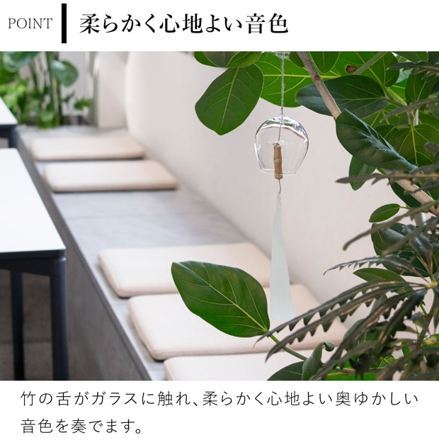 公長斎小菅 ガラス風鈴 たまゆら