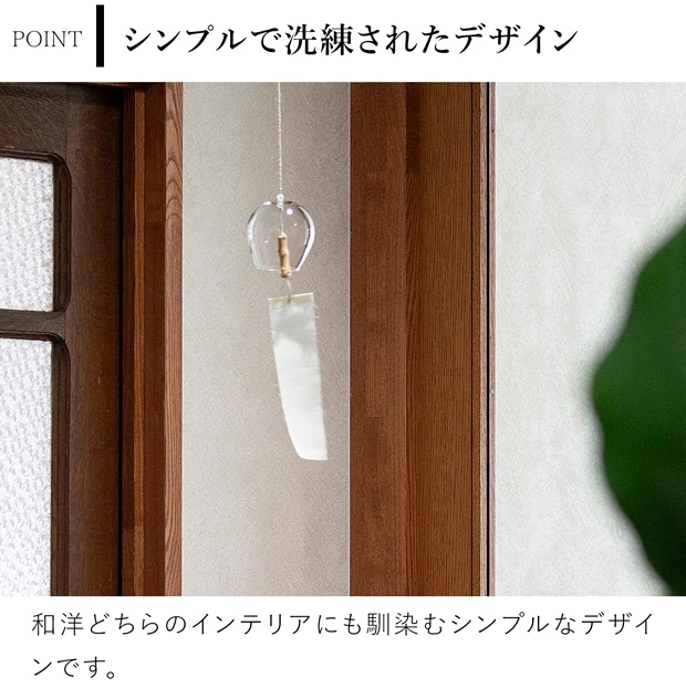 公長斎小菅 ガラス風鈴 たまゆら