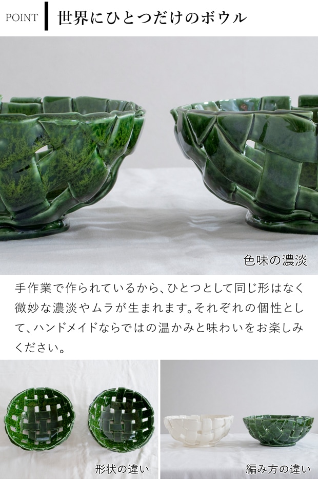 Ferm Living プレイト ボウル Plait Bowl ファームリビング セラミック バスケット 小物入れ おしゃれ 陶器 北欧