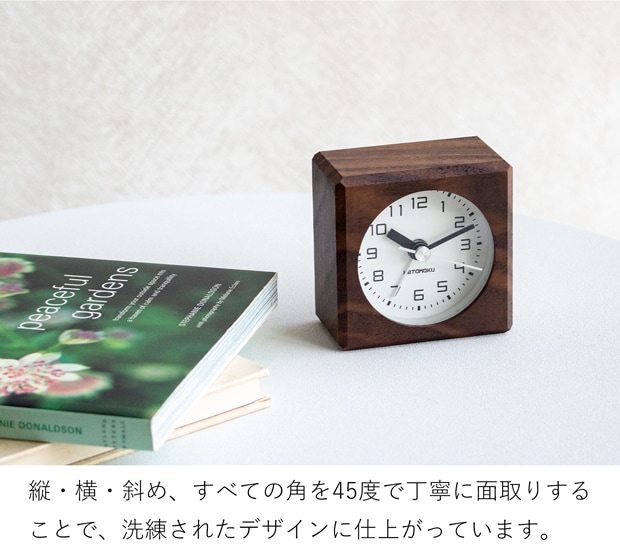 置き時計 目覚まし時計 木製 ウォールナット 加藤木工 四角 スイープムーブメント 日本製 カトモク KATOMOKU