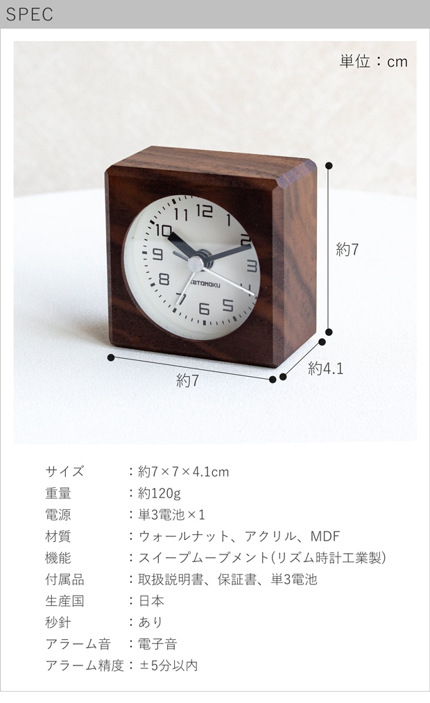 spec