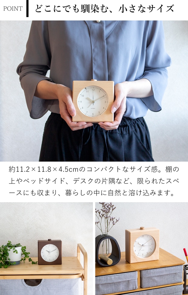 置き時計 目覚まし時計 木製 ナチュラル ブラウン 加藤木工 四角 スイープムーブメント 日本製 カトモク KATOMOKU