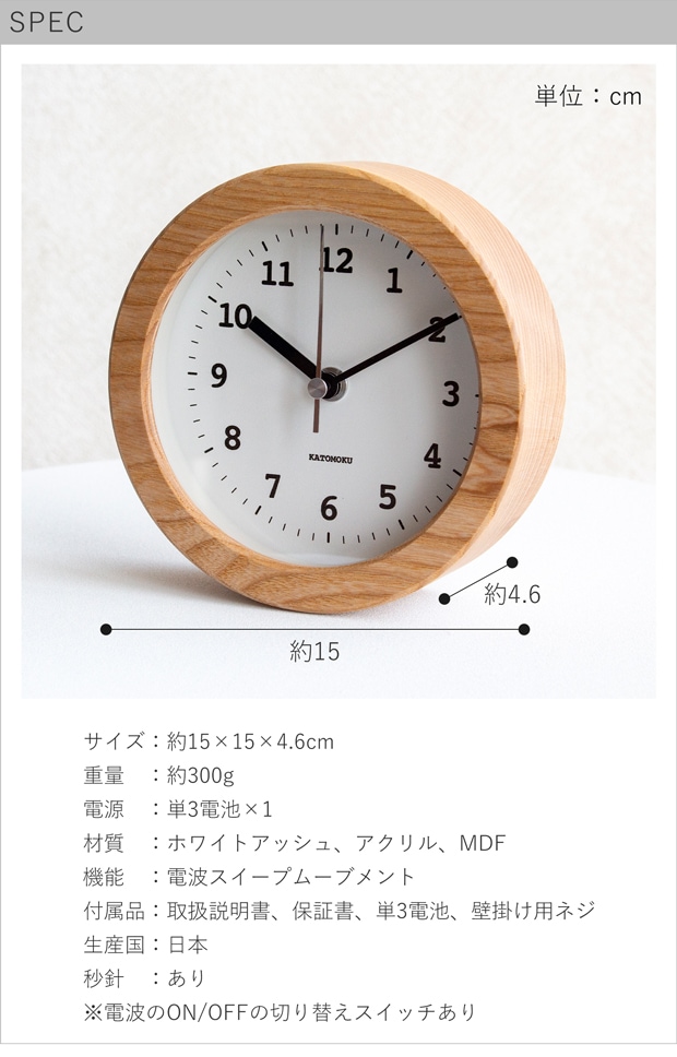 spec