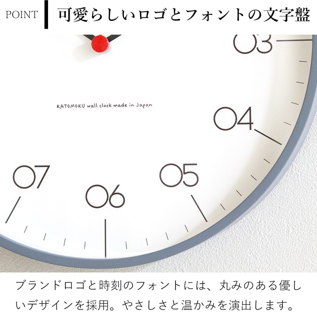 掛け時計 クォーツ式 木製 加藤木工 plywood clock 24 SKPスイープムーブメント 日本製 カトモク KATOMOKU
