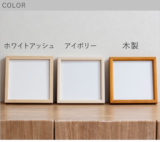 color