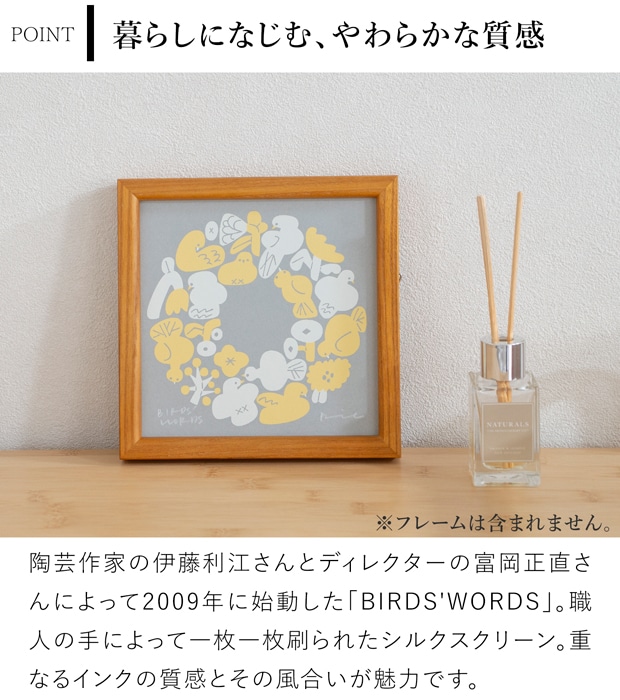 バーズワーズ シルクスクリーン15 wreath リース