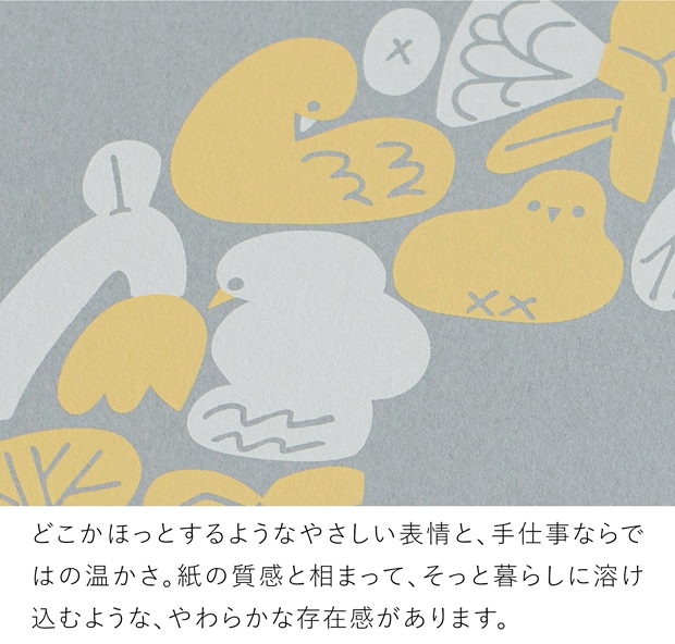 バーズワーズ シルクスクリーン15 wreath リース