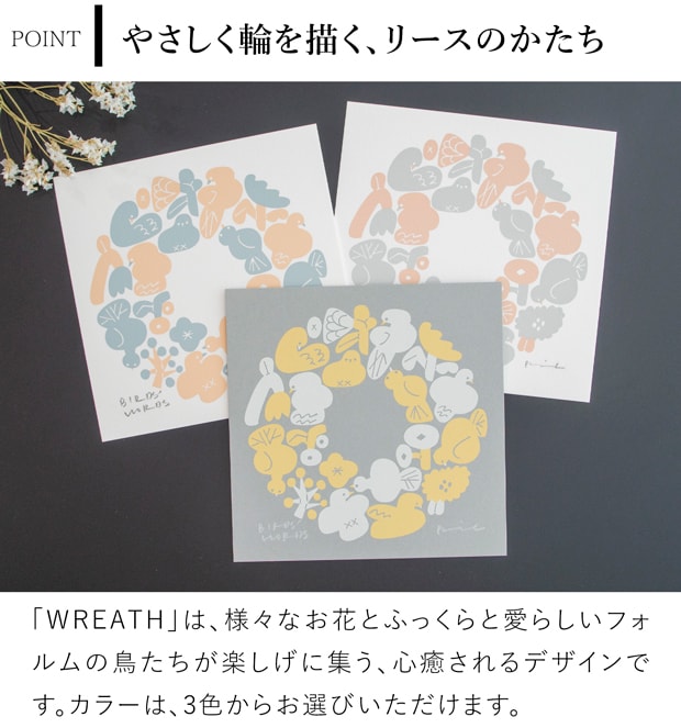 バーズワーズ シルクスクリーン15 wreath リース