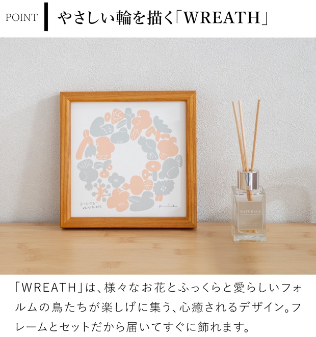バーズワーズ シルクスクリーン フレーム付き 15 木製 wreath