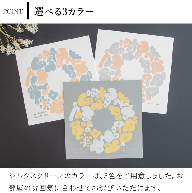 バーズワーズ シルクスクリーン フレーム付き 15 木製 wreath