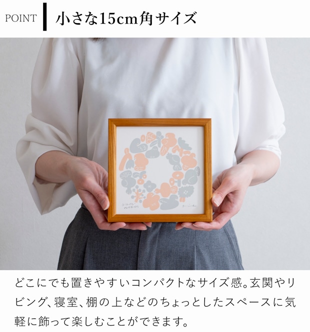 バーズワーズ シルクスクリーン フレーム付き 15 木製 wreath