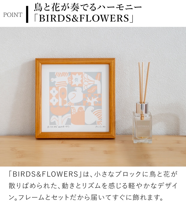 バーズワーズ シルクスクリーン フレーム付き 15 木製 BIRDS & FLOWERS