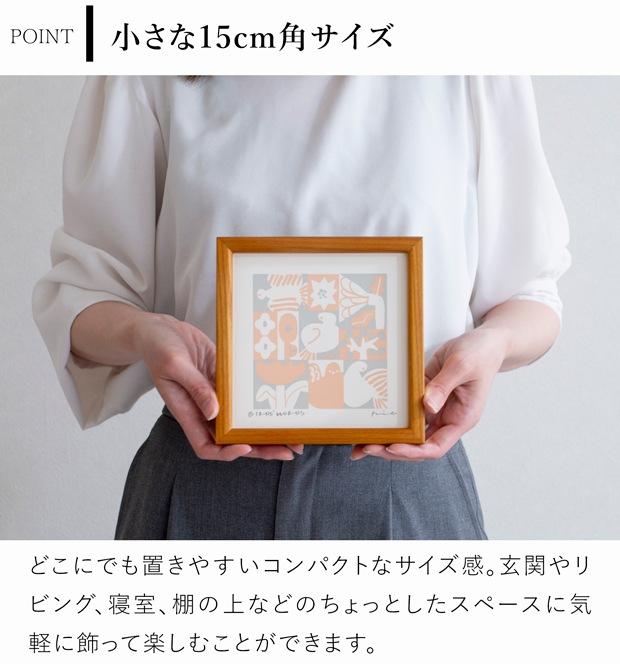 バーズワーズ シルクスクリーン フレーム付き 15 木製 BIRDS & FLOWERS