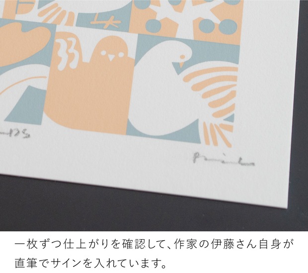 バーズワーズ シルクスクリーン フレーム付き 15 アイボリー BIRDS & FLOWERS