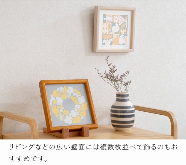 バーズワーズ シルクスクリーン フレーム付き 15 アイボリー BIRDS & FLOWERS