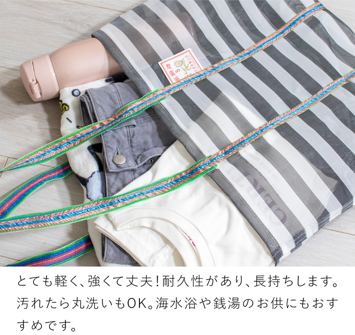 漁師網バッグ ショルダーバッグ 5号 台湾 金獅牌 エコバッグ メッシュバッグ ボーダー 軽量 A4 大きい トートバッグ 収納 肩掛け 台湾雑貨