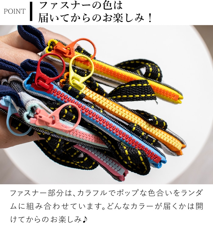 漁師網バッグ 小銭入れ 台湾 金獅牌 コインケース ミニポーチ ファスナー付き メッシュ ボーダー 軽量 小さい 収納 台湾雑貨