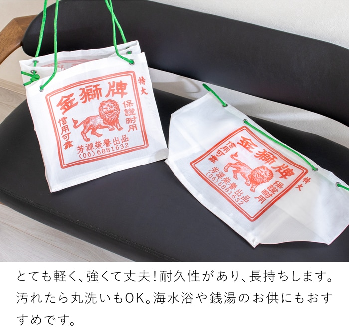 漁師網バッグ マチ付き ナイロン工具袋 L 台湾 金獅牌 エコバッグ メッシュバッグ 軽量 買い物バッグ 収納 大容量 台湾雑貨