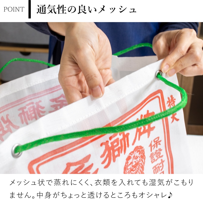 漁師網バッグ マチ付き ナイロン工具袋 L 台湾 金獅牌 エコバッグ メッシュバッグ 軽量 買い物バッグ 収納 大容量 台湾雑貨