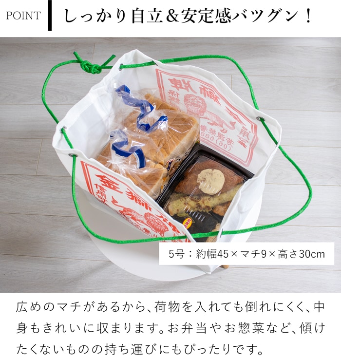漁師網バッグ マチ付き ナイロン工具袋 L 台湾 金獅牌 エコバッグ メッシュバッグ 軽量 買い物バッグ 収納 大容量 台湾雑貨
