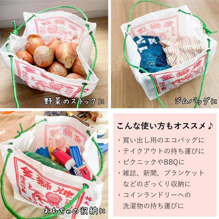 漁師網バッグ マチ付き ナイロン工具袋 L 台湾 金獅牌 エコバッグ メッシュバッグ 軽量 買い物バッグ 収納 大容量 台湾雑貨