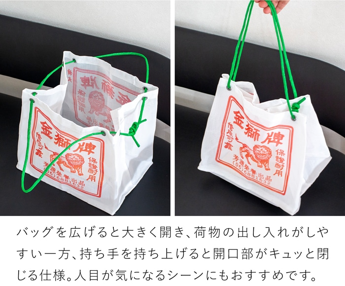漁師網バッグ マチ付き ナイロン工具袋 L 台湾 金獅牌 エコバッグ メッシュバッグ 軽量 買い物バッグ 収納 大容量 台湾雑貨