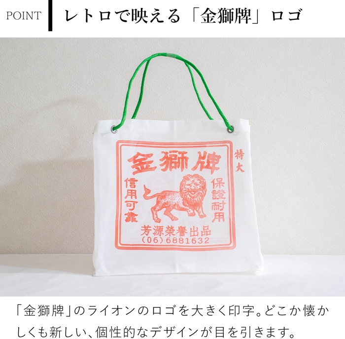 漁師網バッグ マチ付き ナイロン工具袋 L 台湾 金獅牌 エコバッグ メッシュバッグ 軽量 買い物バッグ 収納 大容量 台湾雑貨