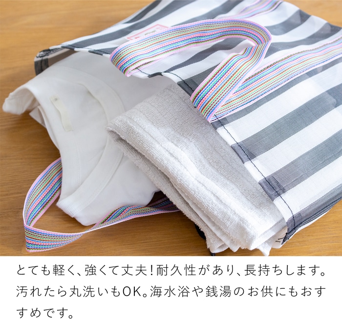 漁師網バッグ 5号 台湾 金獅牌 エコバッグ メッシュバッグ ストライプ ブラックグレー 軽量 A4 大きい トートバッグ 収納 手提げ 台湾雑貨