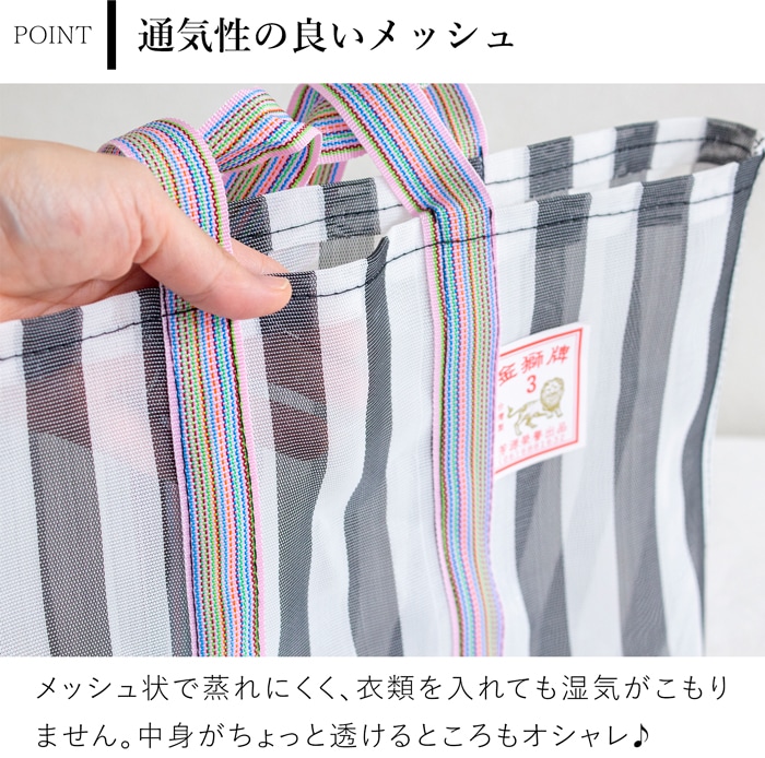 漁師網バッグ 5号 台湾 金獅牌 エコバッグ メッシュバッグ ストライプ ブラックグレー 軽量 A4 大きい トートバッグ 収納 手提げ 台湾雑貨