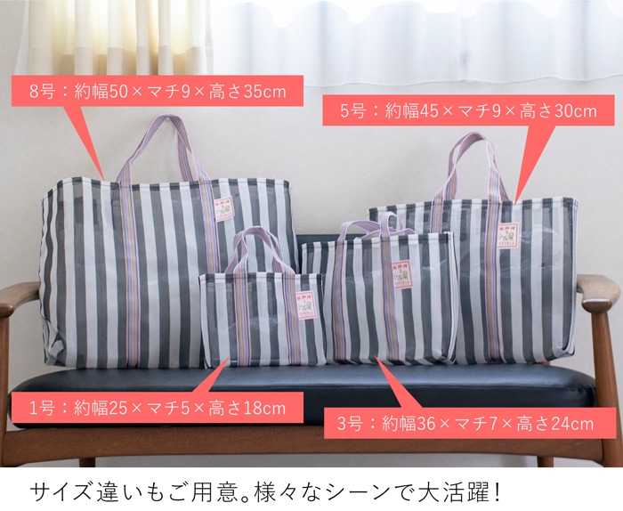 漁師網バッグ 5号 台湾 金獅牌 エコバッグ メッシュバッグ ストライプ ブラックグレー 軽量 A4 大きい トートバッグ 収納 手提げ 台湾雑貨