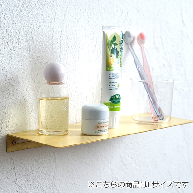 Brass Plate Shelf S ブラス ウォールシェルフ パーツ 壁付け棚 壁掛け棚、ディスプレイ棚 真ちゅう 真鍮 インテリア雑貨 AXCIS アクシス
