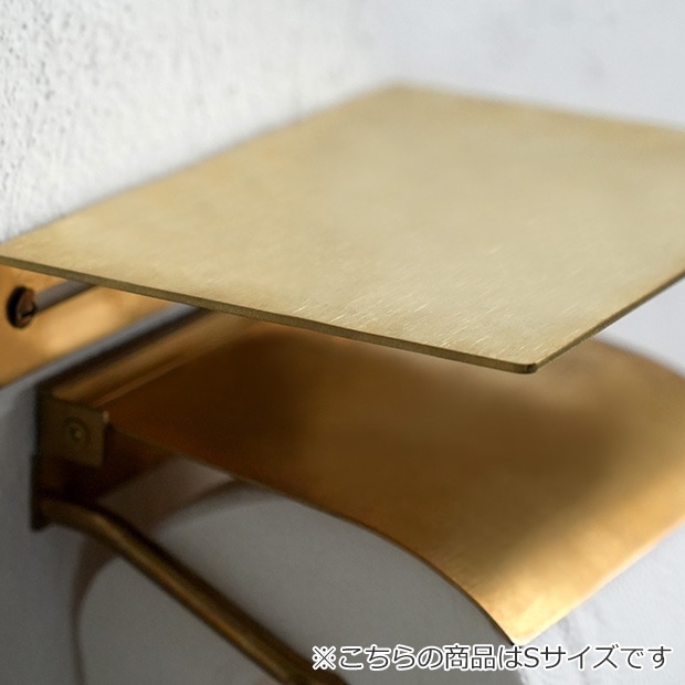 Brass Plate Shelf L ブラス ウォールシェルフ パーツ 壁付け棚 壁掛け棚、ディスプレイ棚 真ちゅう 真鍮 インテリア雑貨 AXCIS アクシス
