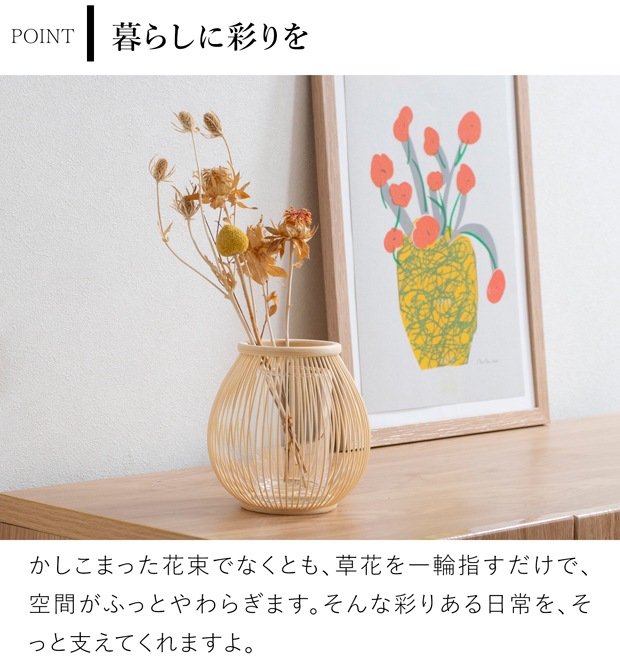 公長斎小菅 駿河千筋つぼみ花入 S