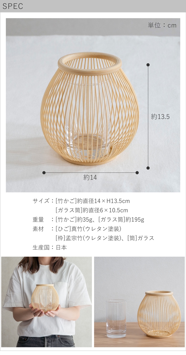 spec