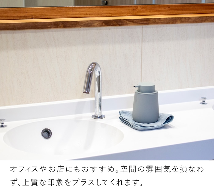 プッシュしやすい マットな質感のソープディスペンサー 泡タイプ 2個セット 300ml 陶器 詰め替えボトル 洗面所 キッチン