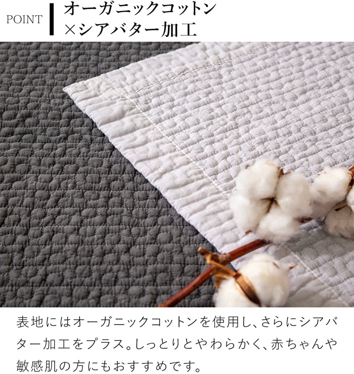 イブル ドットイブル キルティングマット 200×200cm 洗える おしゃれ ラグ 赤ちゃん プレイマット 大判 8182 韓国イブル
